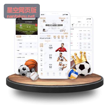 星空网页版中带有窄带滤镜拍摄信息的星云深空影像
